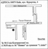Открытое первенство Киева-2002 (23-24 ноября 2002 года) — Схема проезда